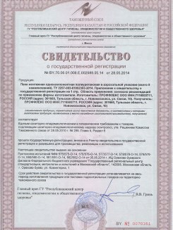 2015.03.25 Старый Оскол - Профили поливинилхлоридные системы Rehau для оконных и дверных блоков.