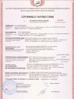 2015.10.21 Старый Оскол - Устройства поворотные, откидные и поворотно-откидные, системы NT для оконных и балконных дверных блоков.